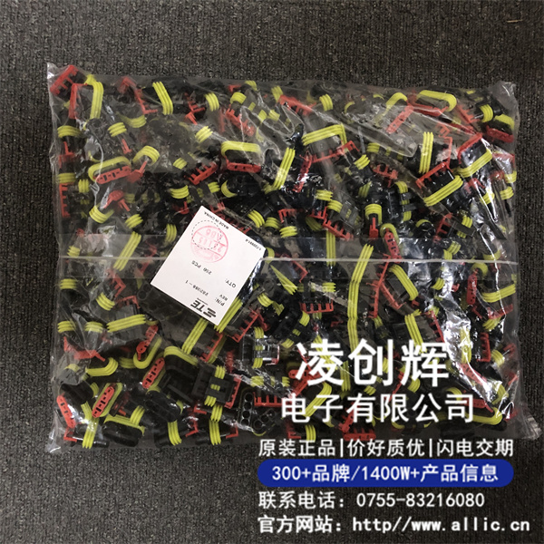 282088-1现货照片